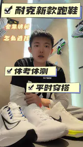耐克新款跑鞋合集