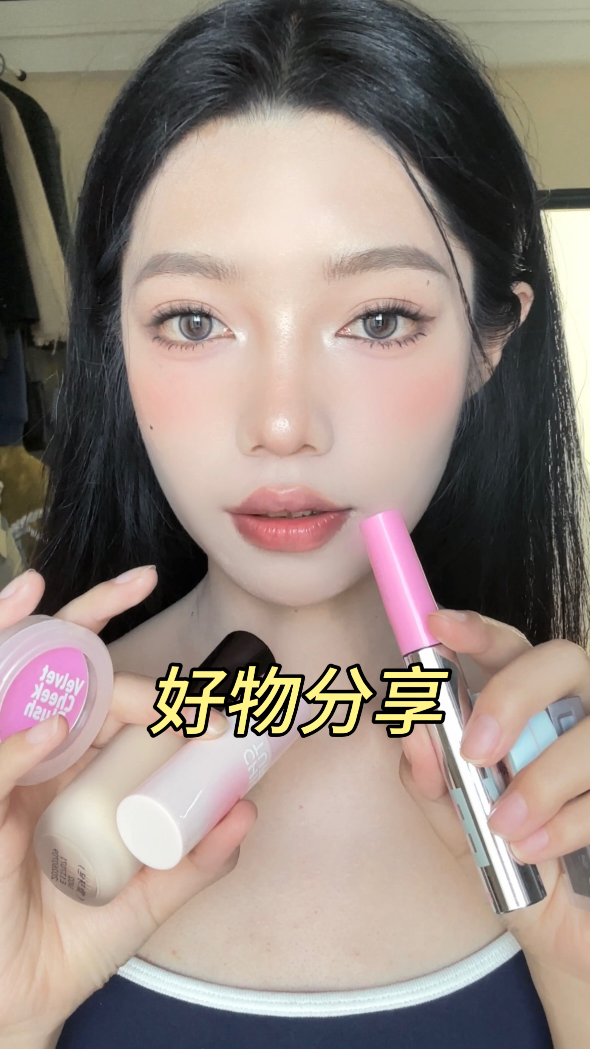 俺的好物分享来噜~都是一些便宜又好用的小登西