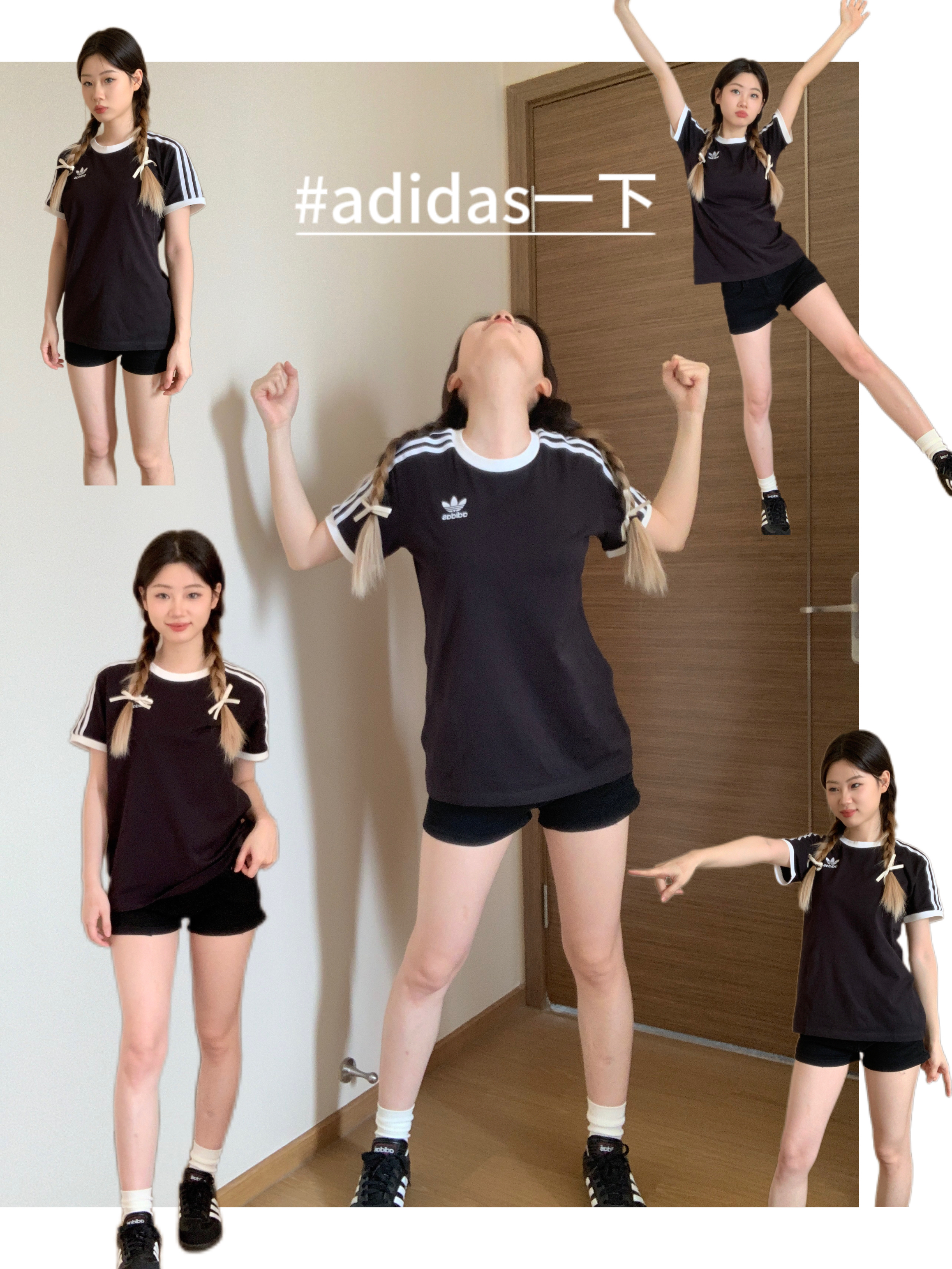 谁还没有一件adidas夏日短袖