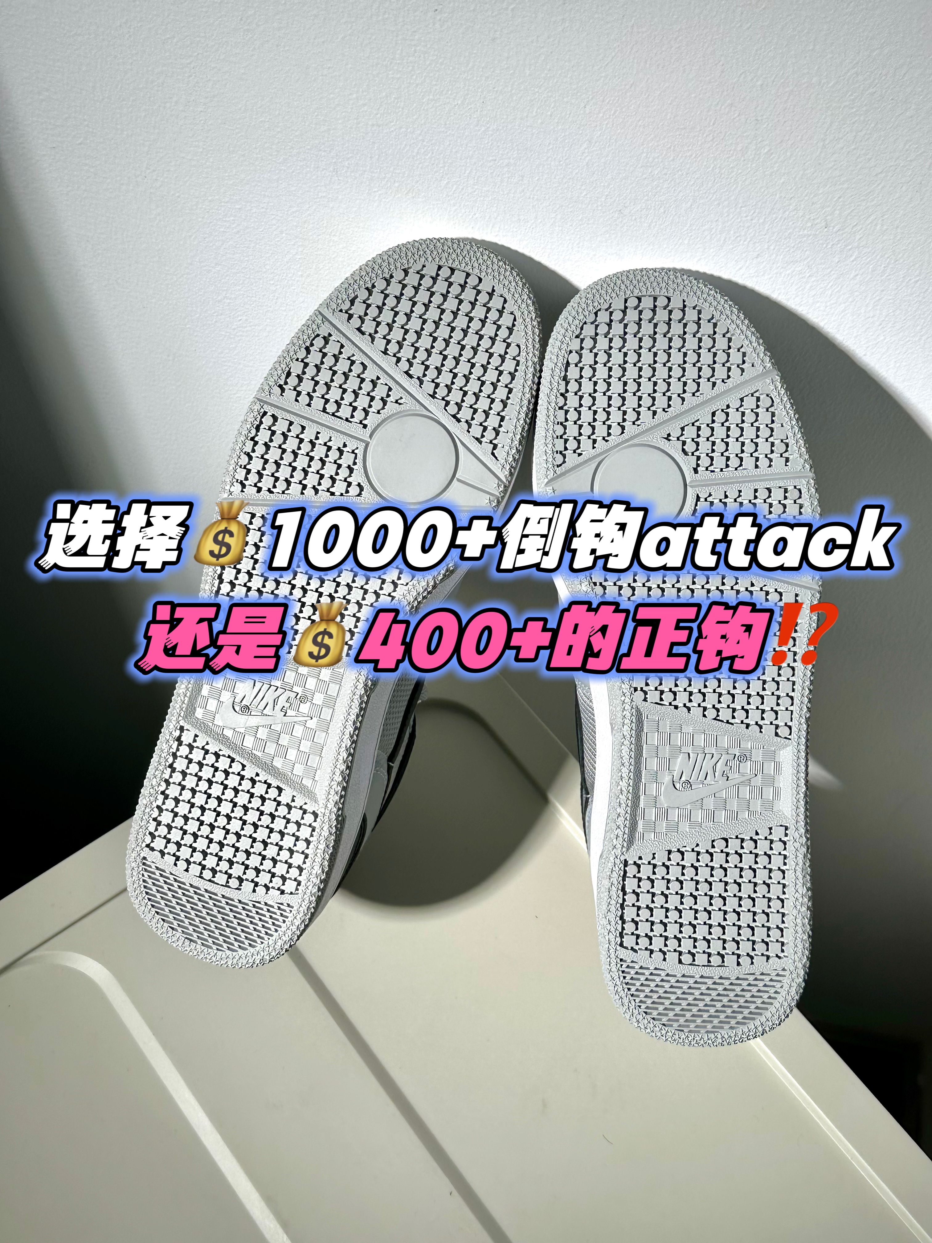 真的很纠结‼️