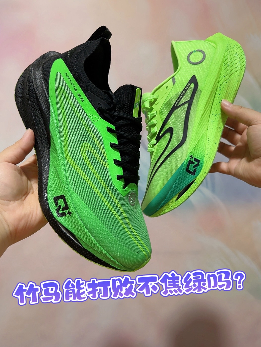 不焦绿和竹马你更爱哪种绿❓