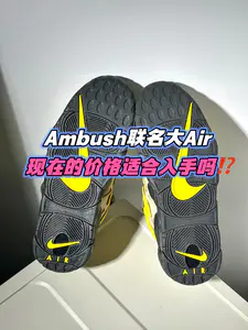 重磅联名到底会怎么样⁉️🌴