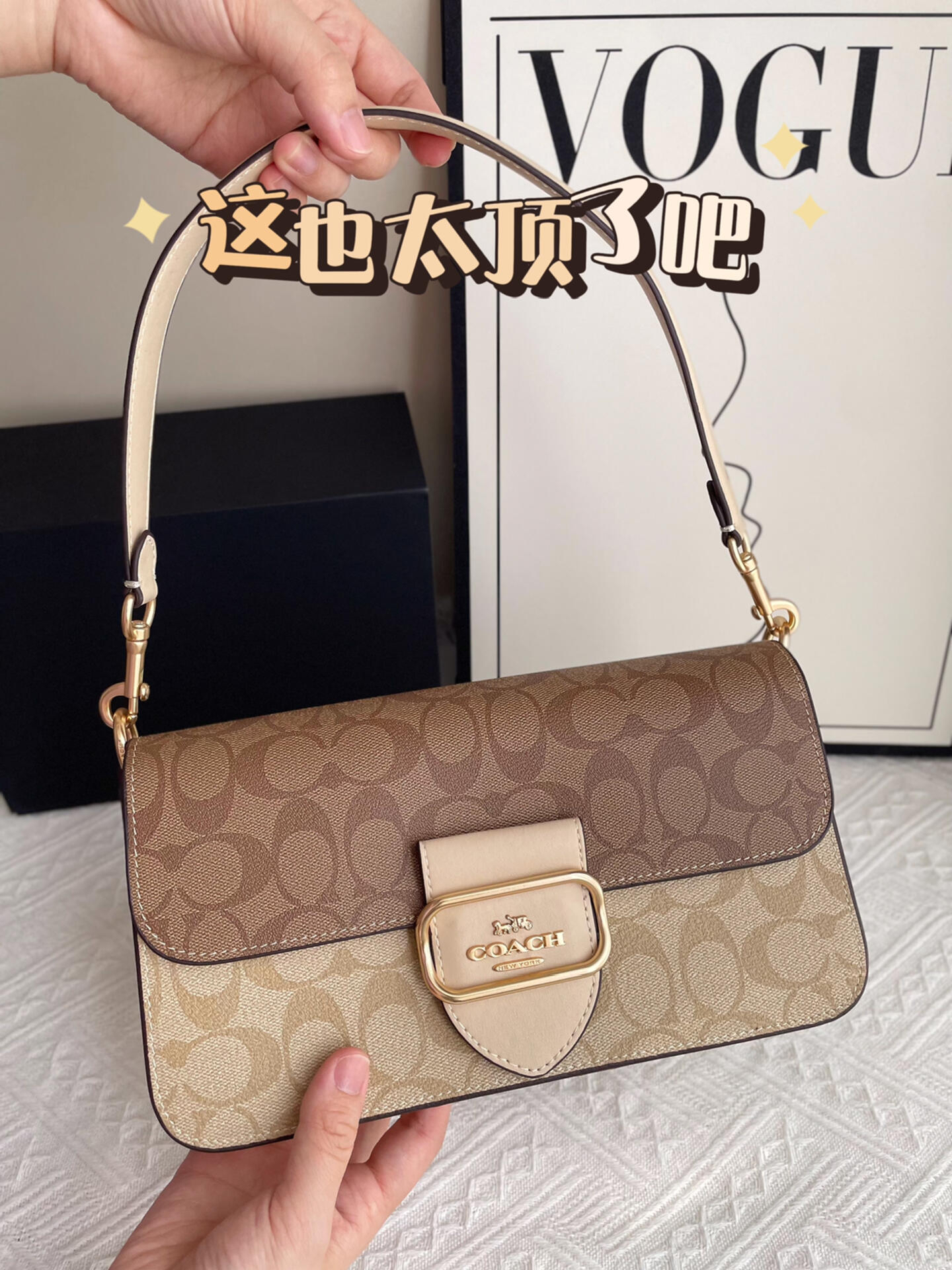 Coach Morgan 27 大号搭扣开合经典老花腋下包手提单肩包浅卡其色
