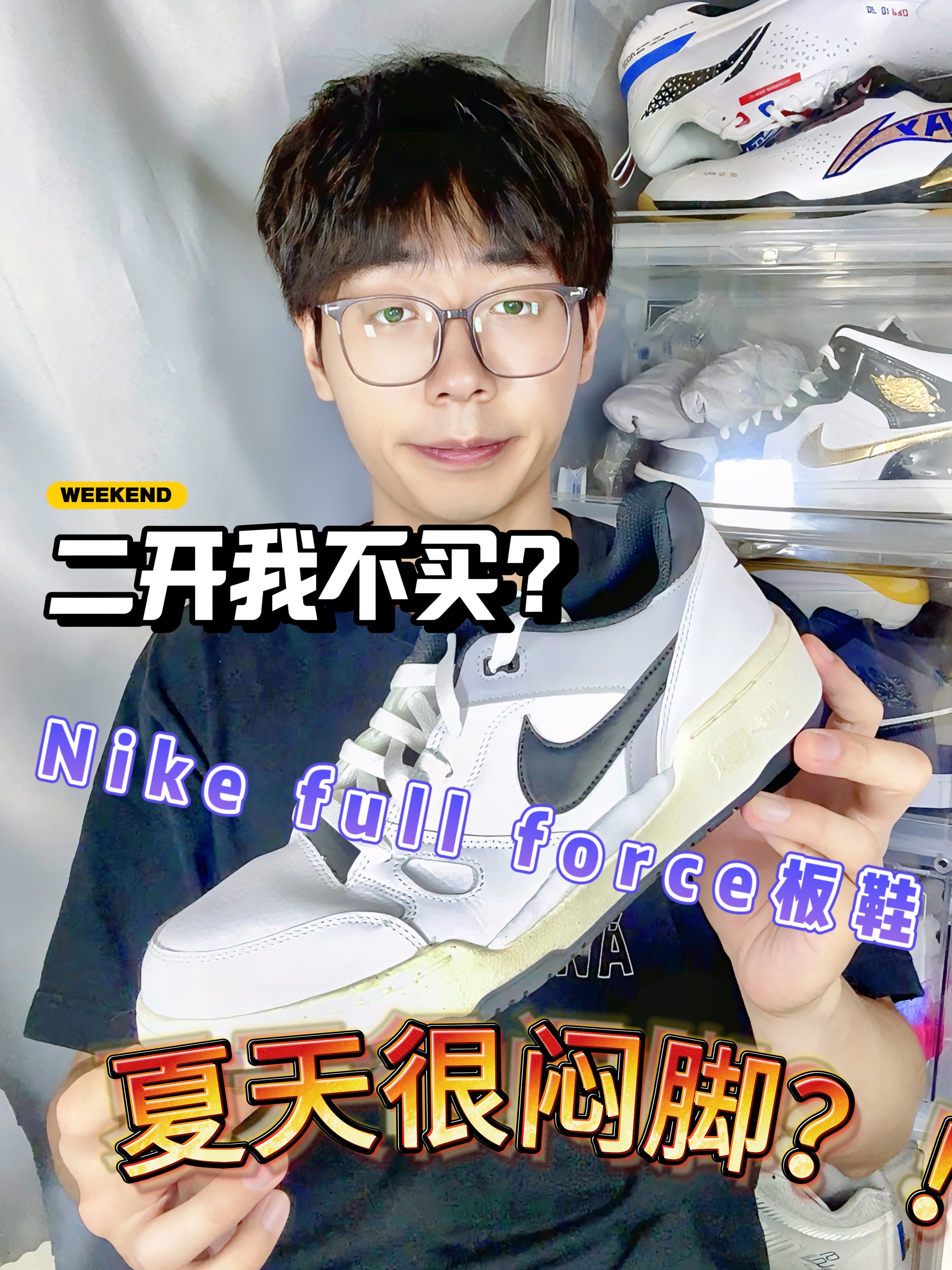 给我两三百、我不会买它⁉️夏天穿可得注意了🔥