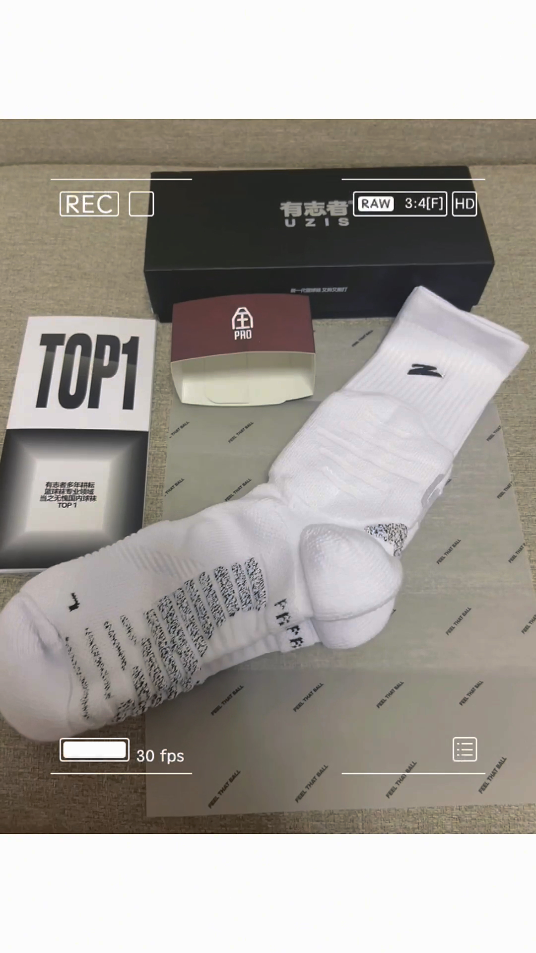 Uzis进口防滑纱专业篮球袜开箱!