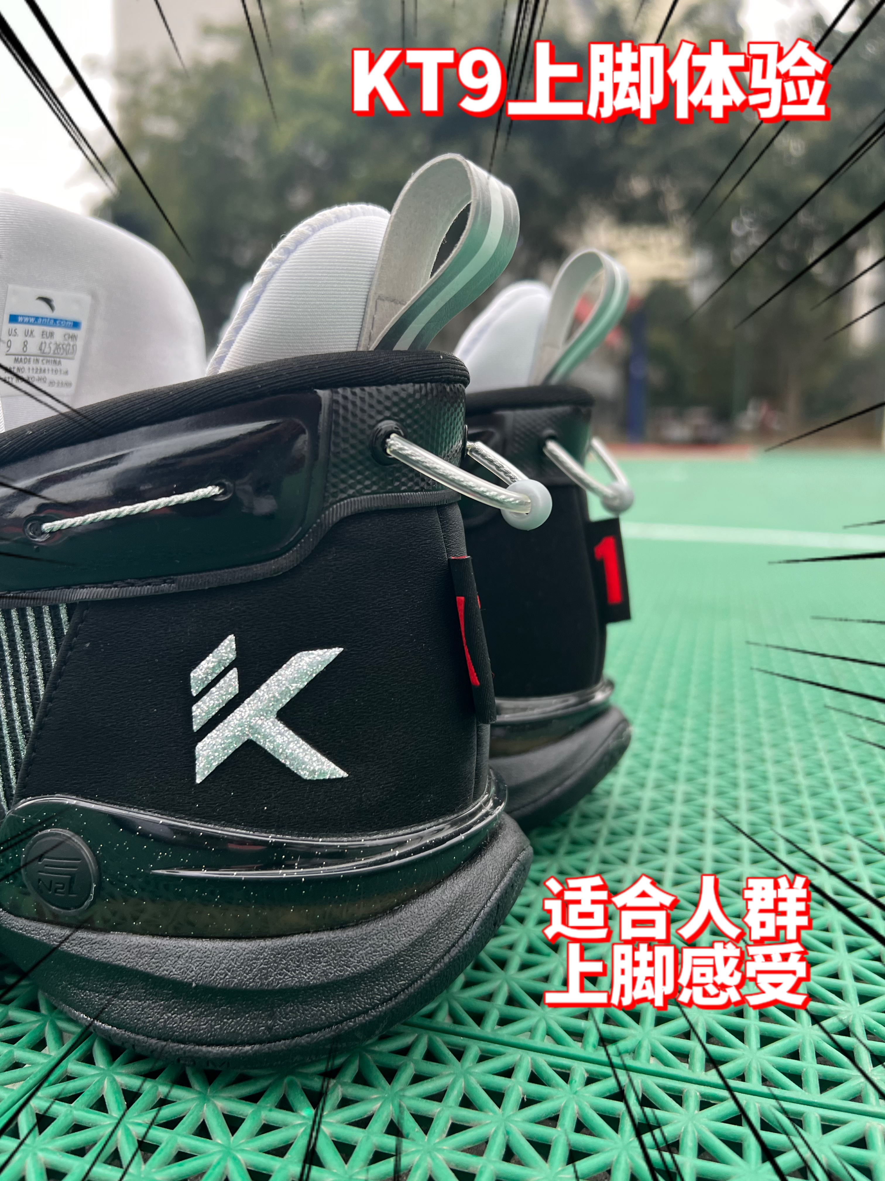 KT9最后的荣光？