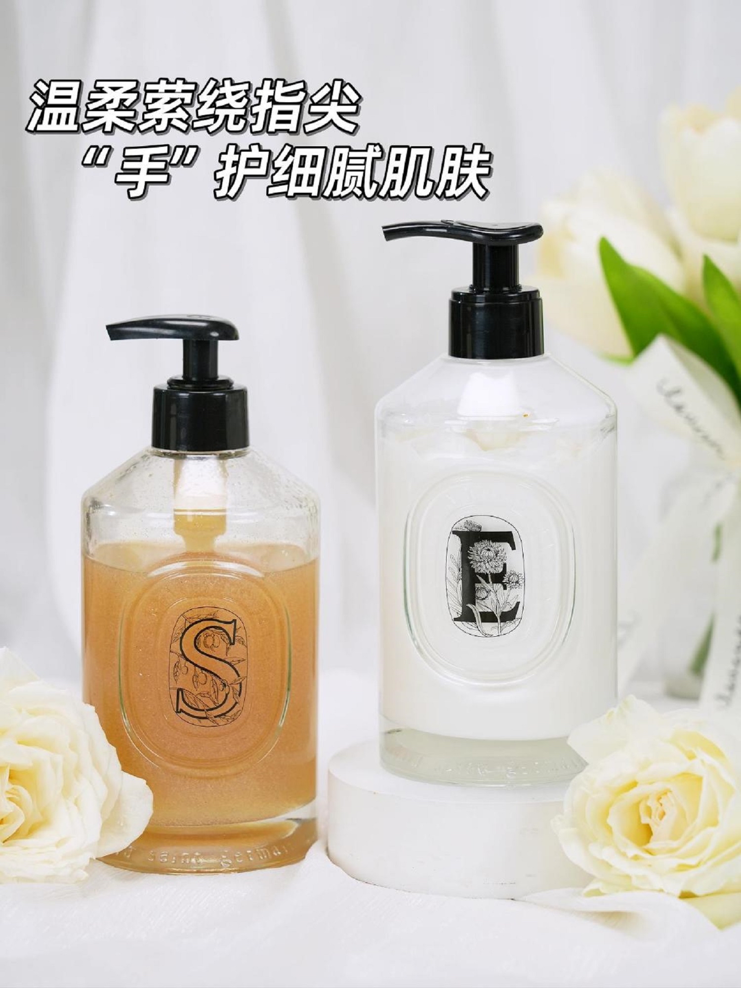 温柔萦绕指尖，”手“护细腻肌肤