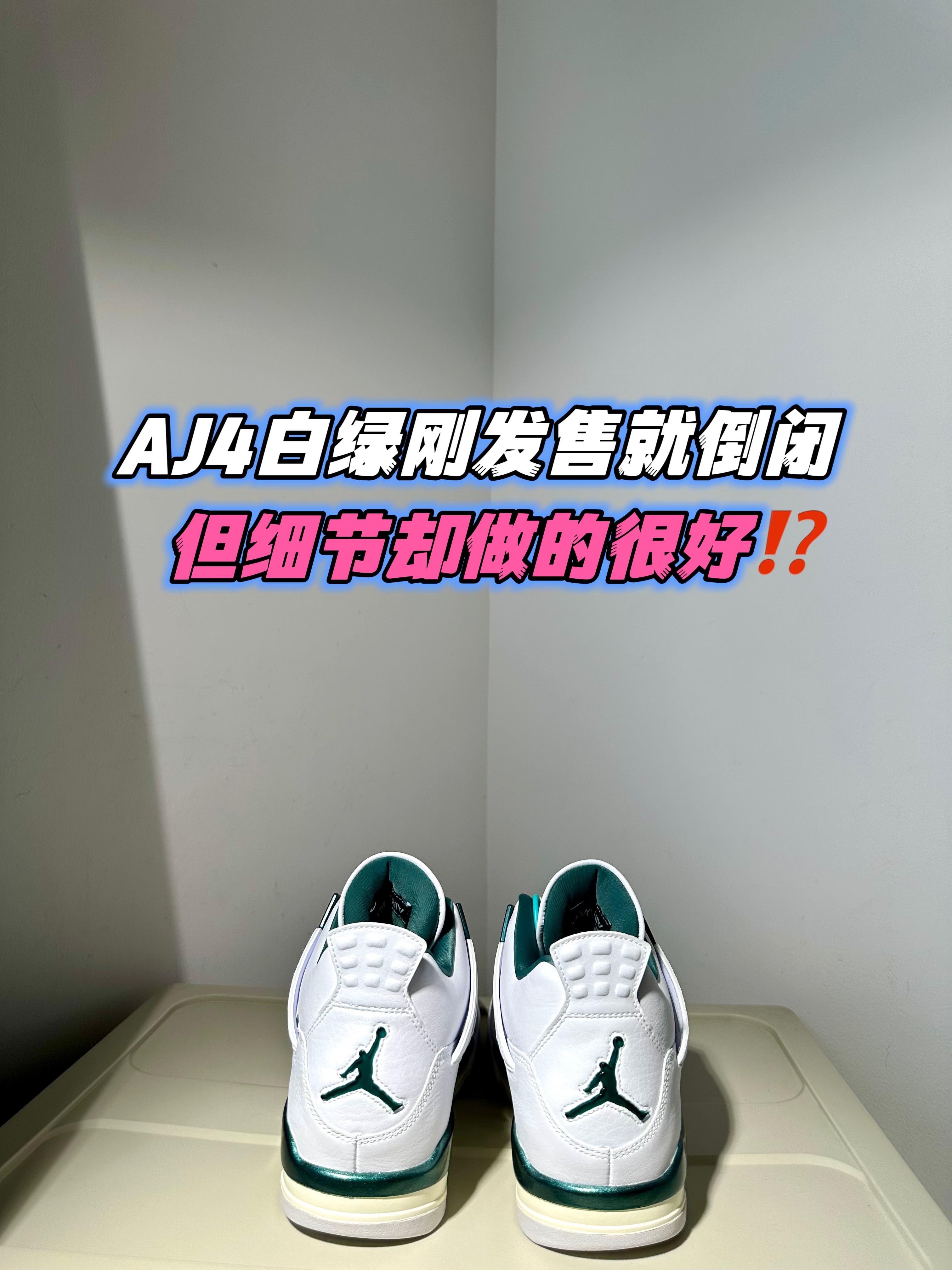 这次还有特殊鞋盒⁉️