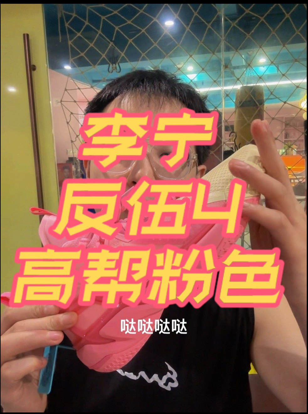 这粉色也太好看了吧