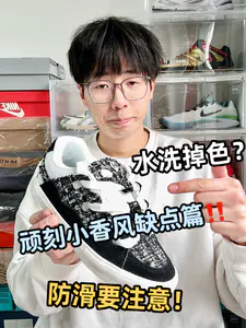小香风确实好看✨但可能会掉色还掉渣?你能接受吗⁉️