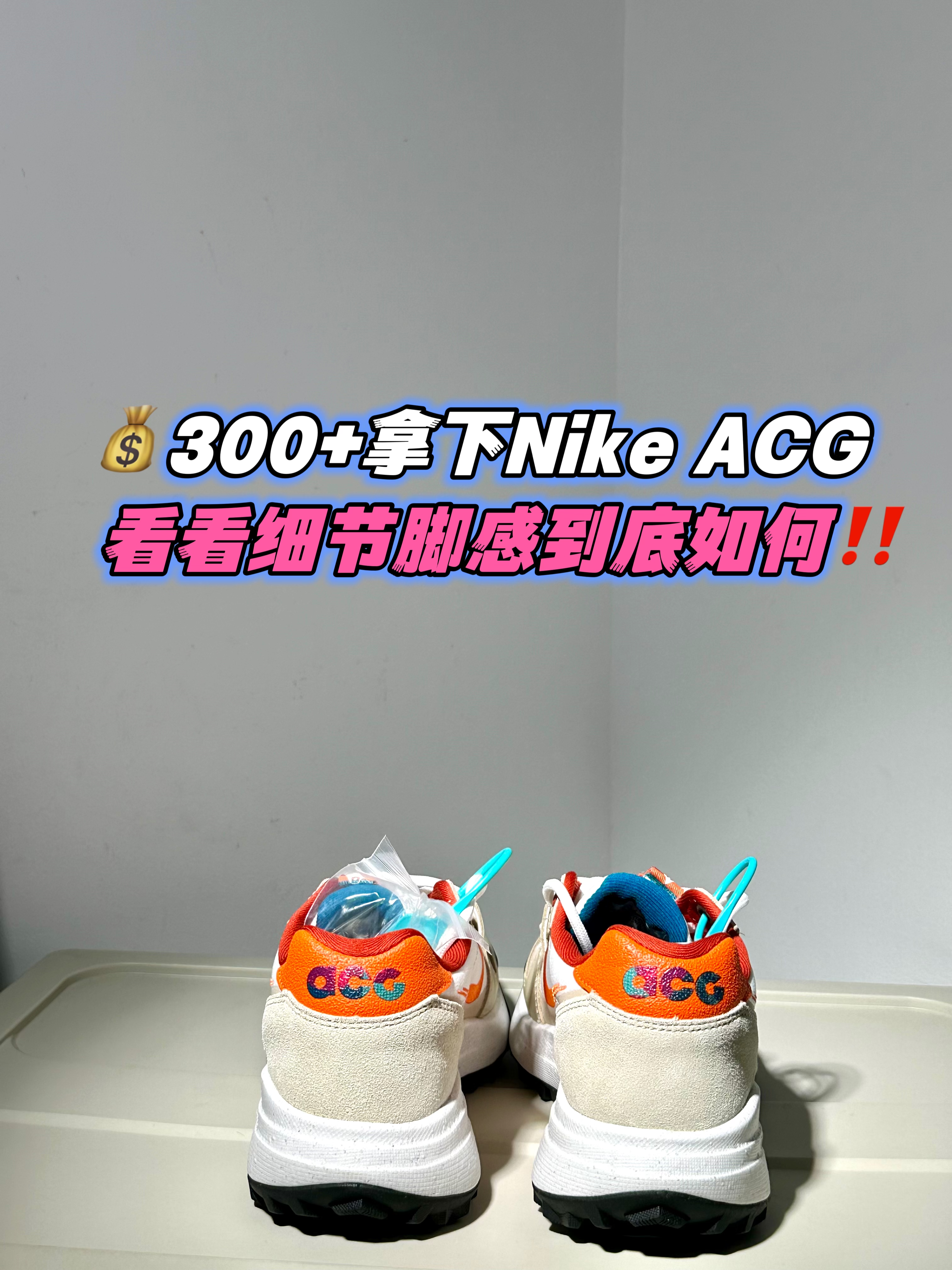 性价比是真的很高‼️