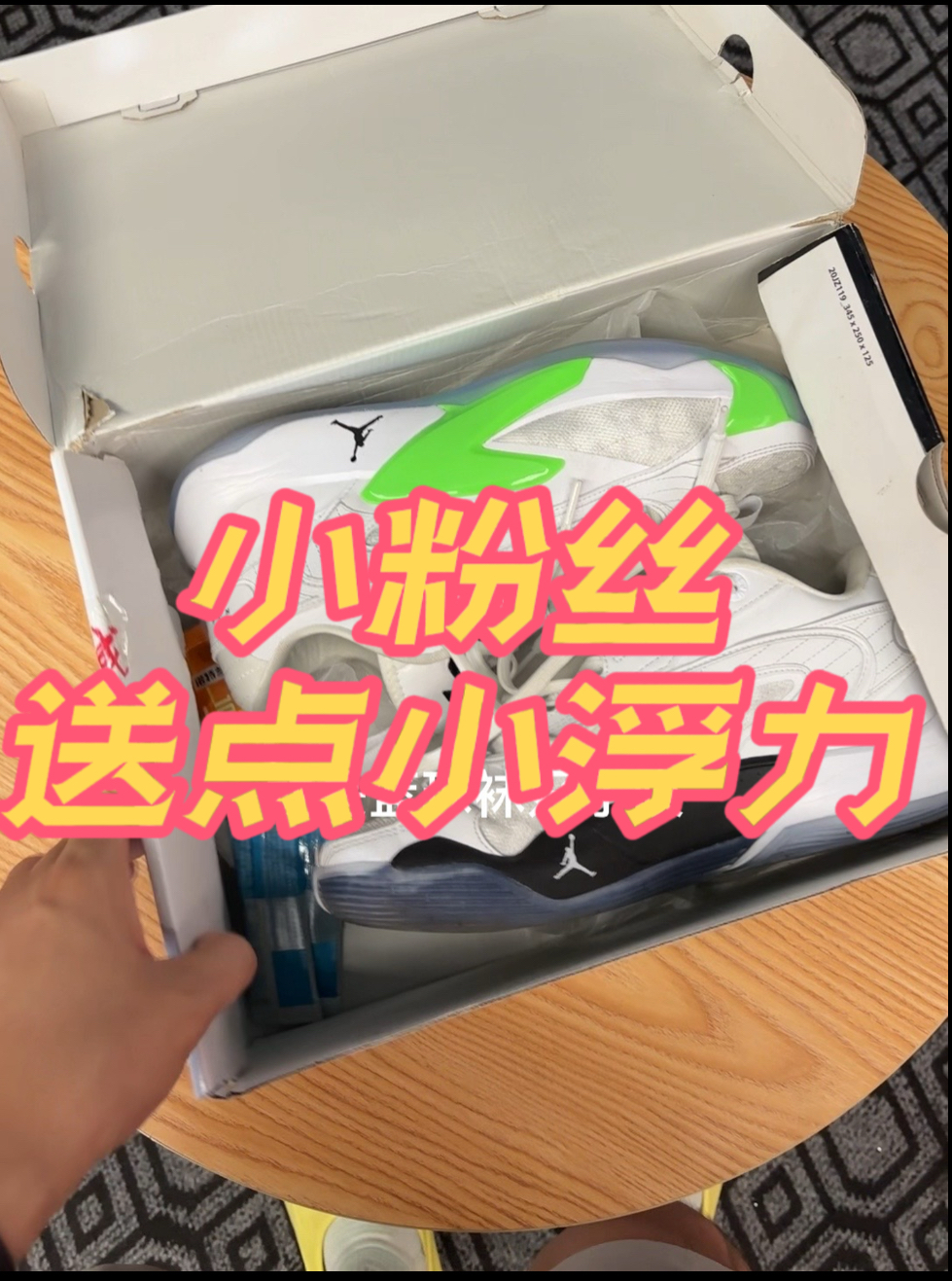 送点好东西嘿嘿