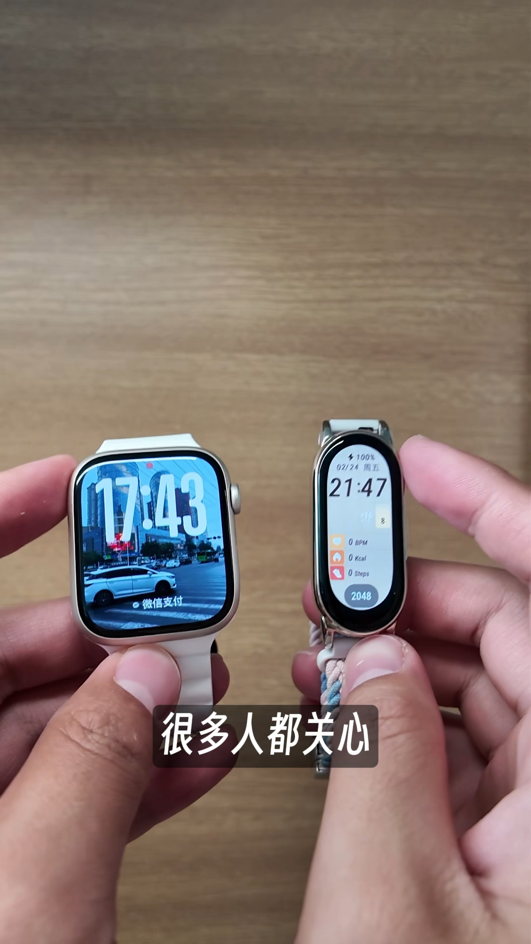 小米手环和AppleWatch应该怎么选?一个视频讲清楚