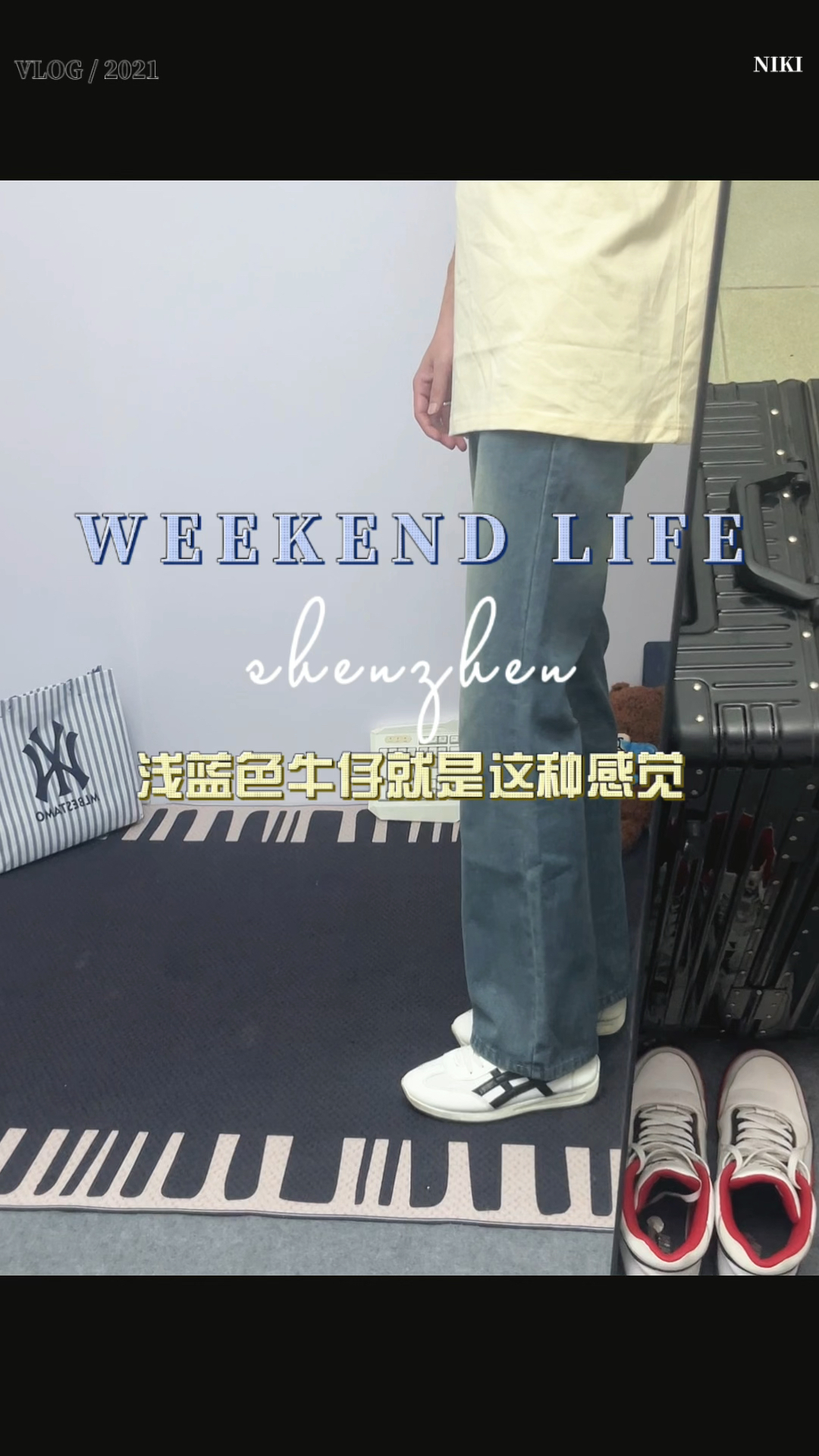 蓝色水洗做旧微喇裤
