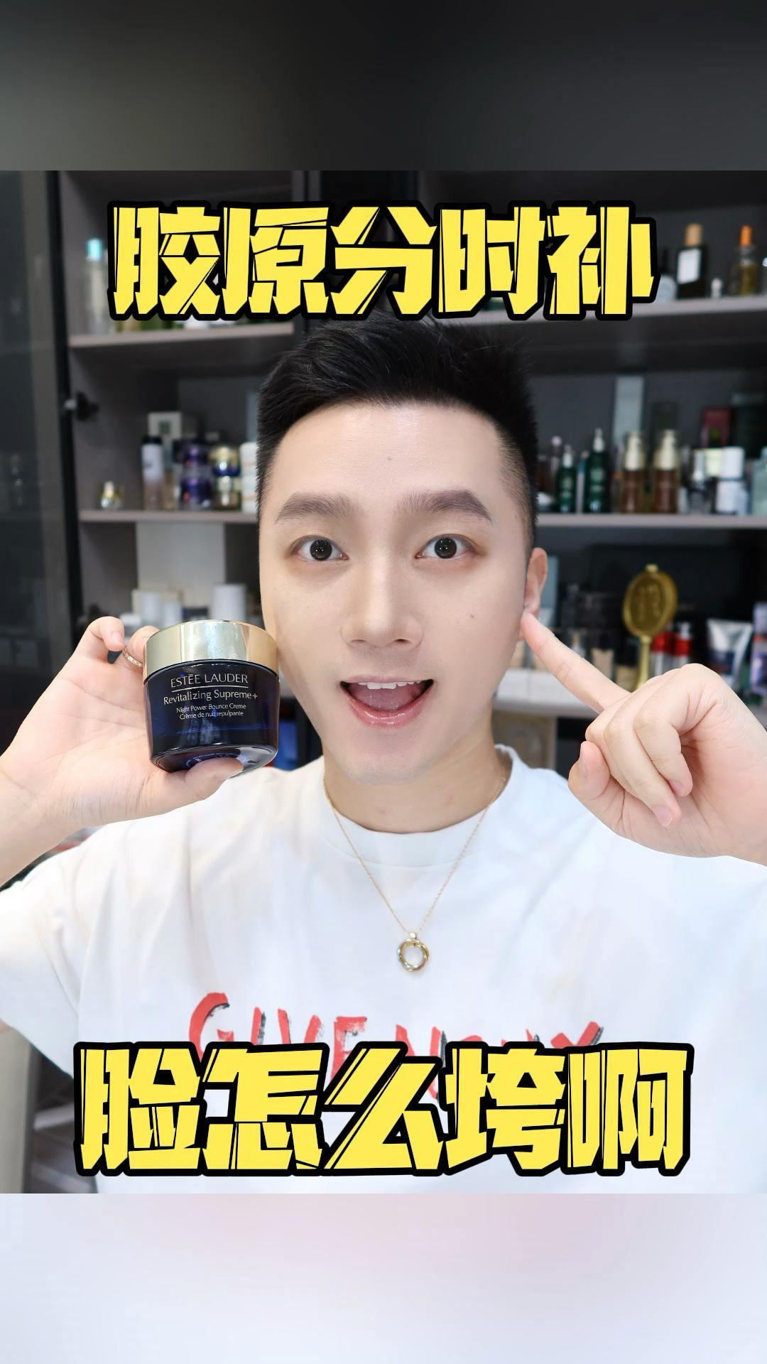 胶原分时补!脸怎么可能还会垮啦!