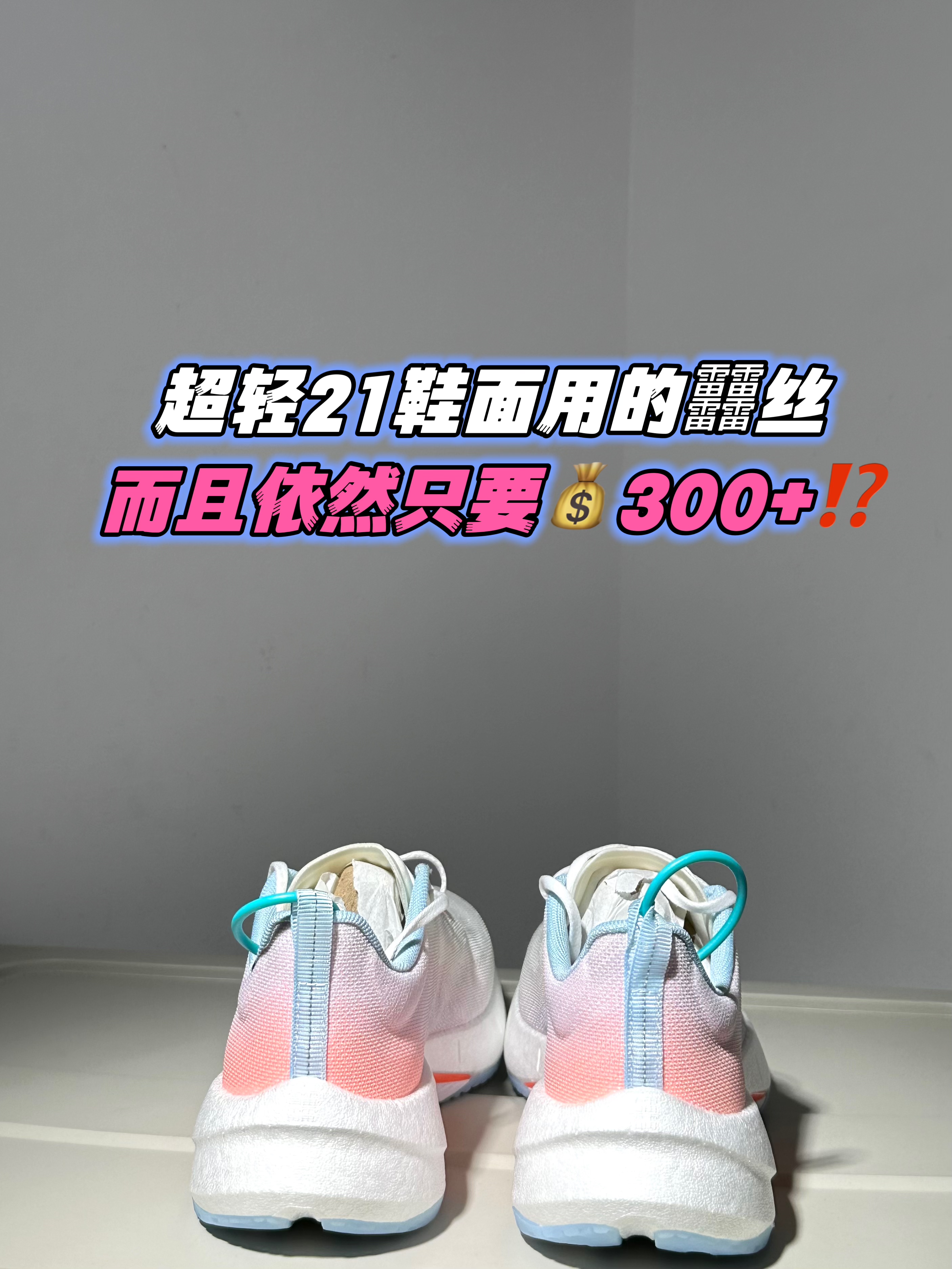 配色真梦幻‼️💜