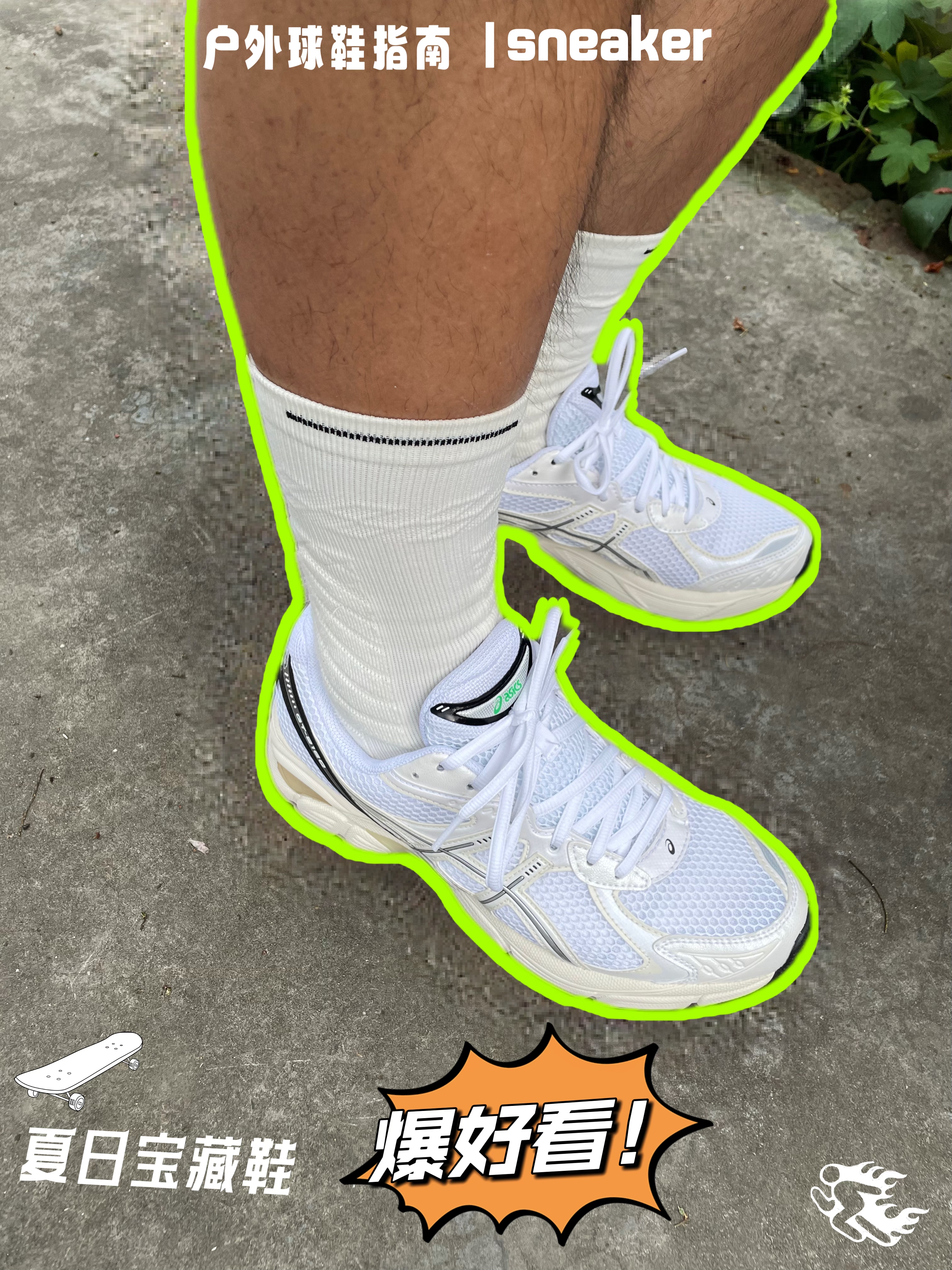 我的夏季宝藏好鞋