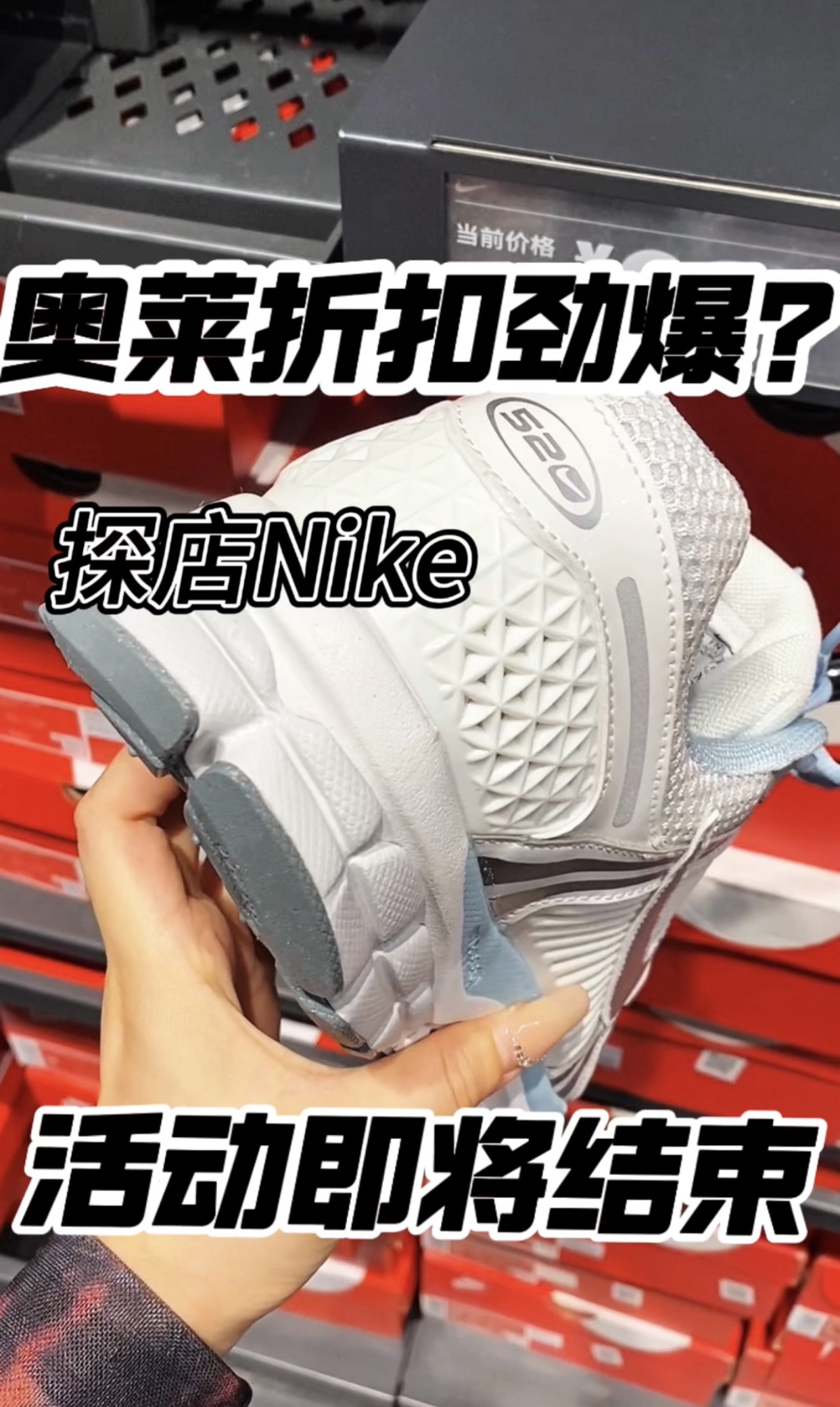 奥特莱斯折扣真的能大捡漏