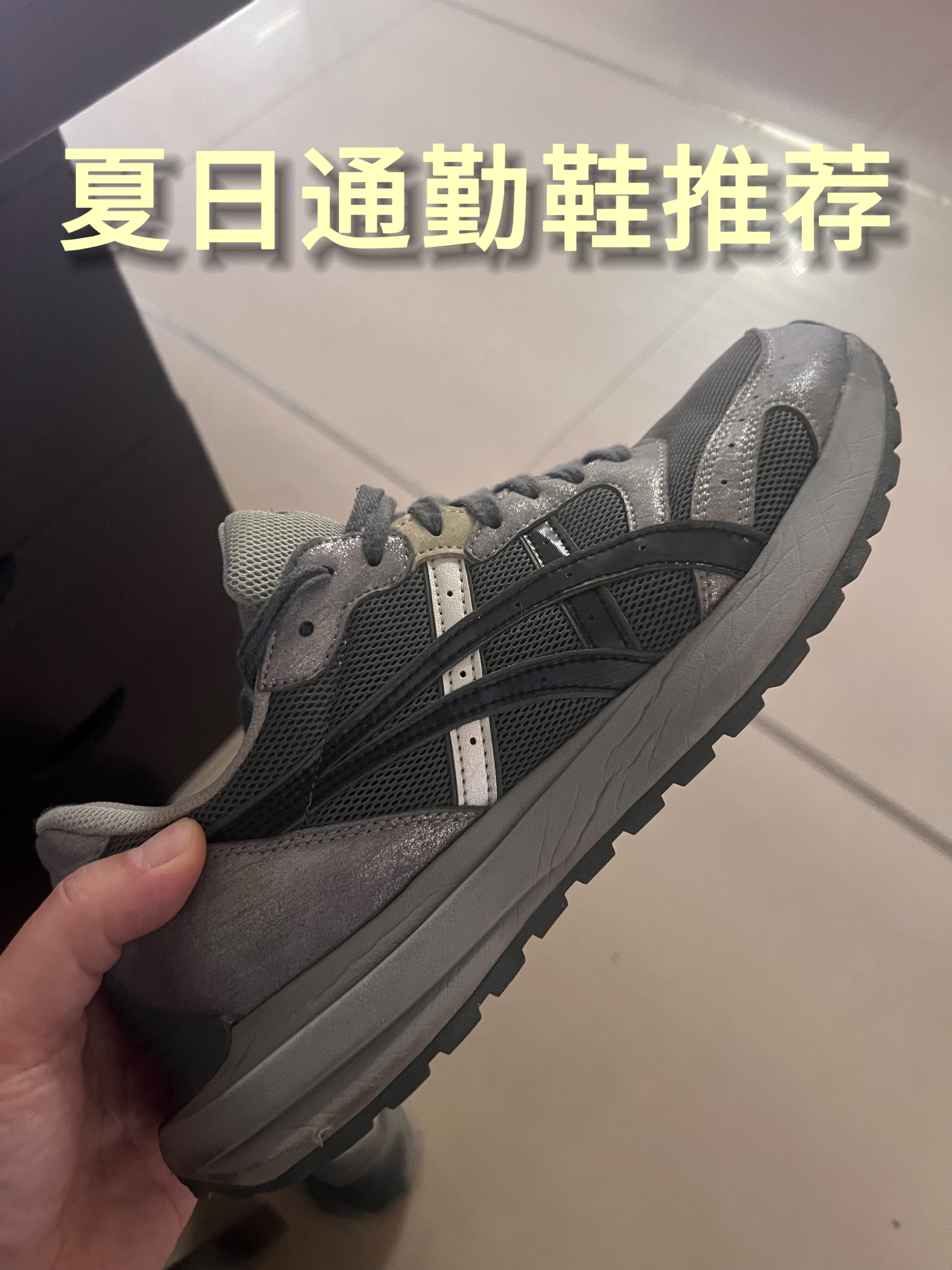承包我夏天的慢跑通勤鞋-亚瑟士sc1.0