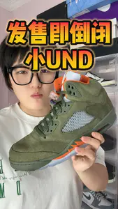 这双倒闭的小UND你会喜欢嘛⁉️