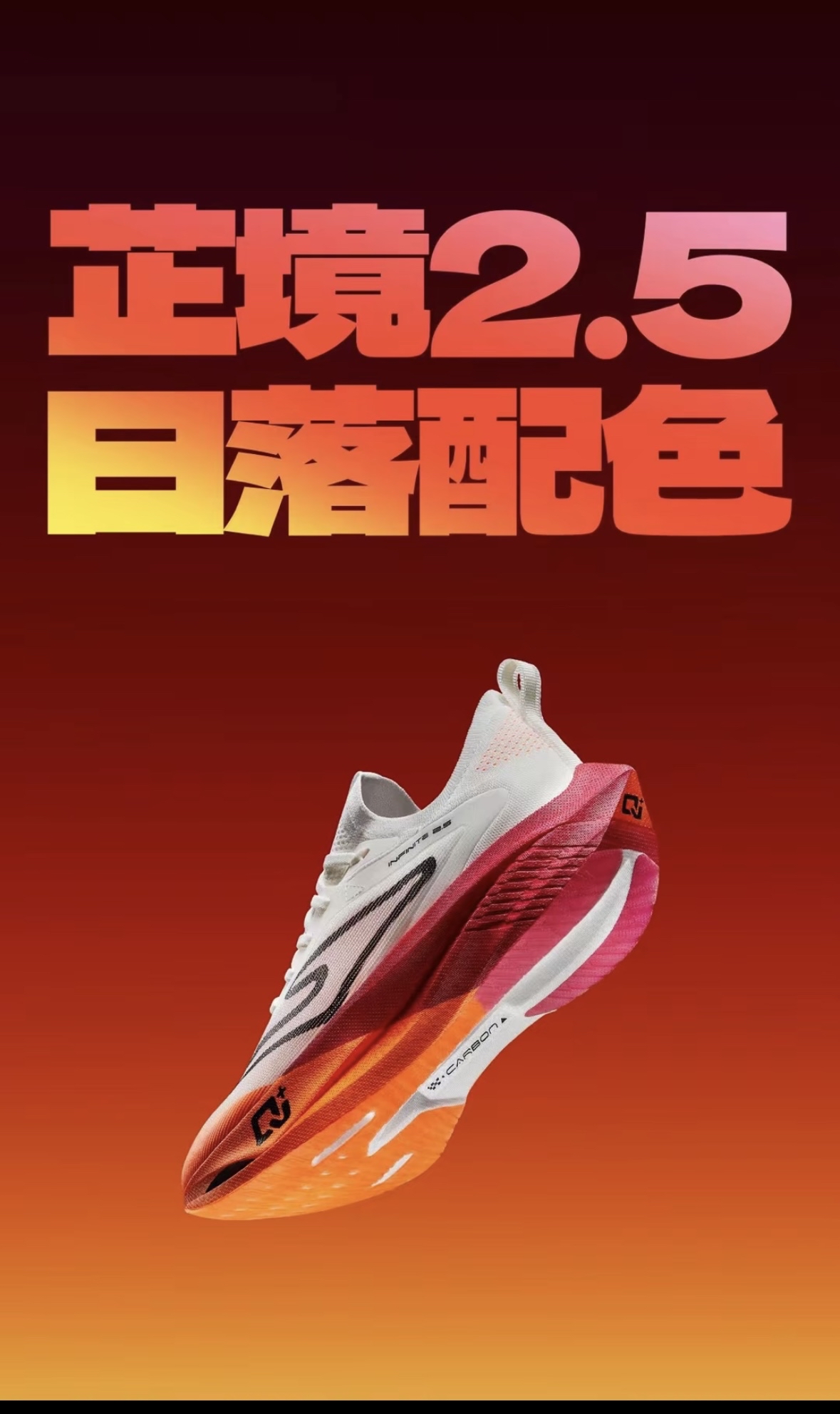 芷境2.5你入手了吗？