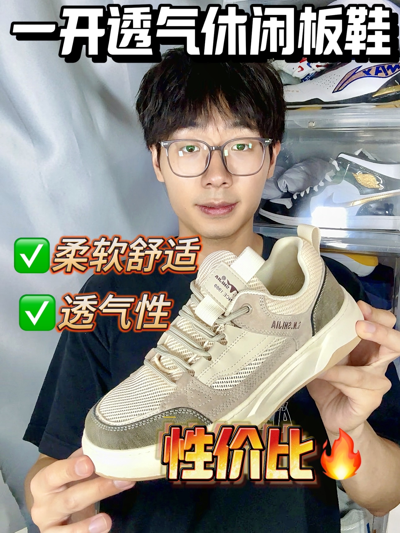 夏天不闷脚❗️一开就能拿下、到底如何⁉️