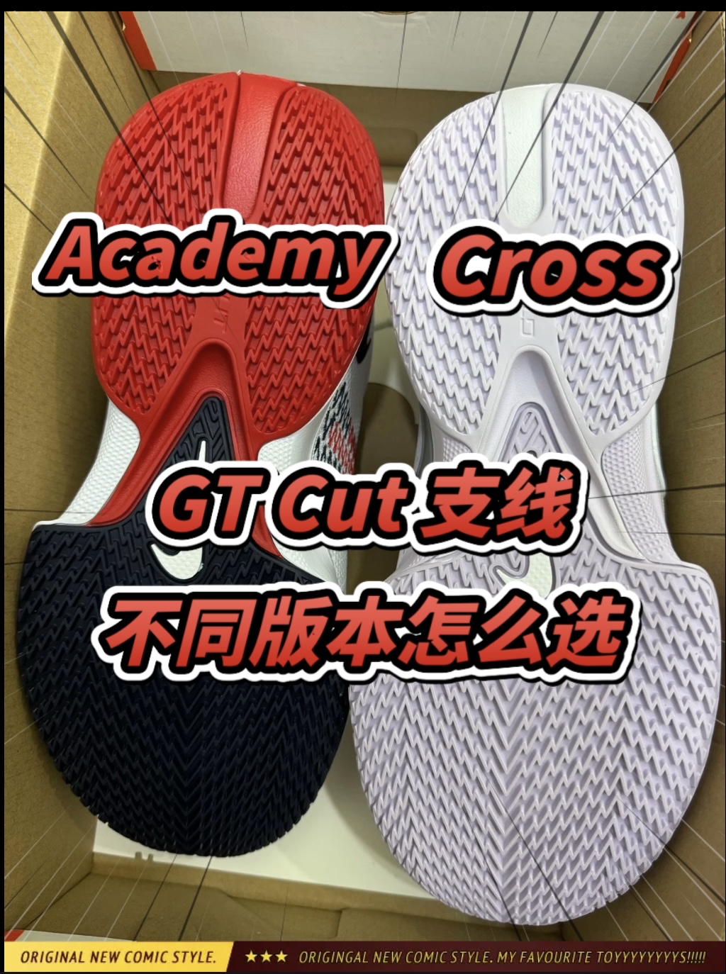 还有新支线？