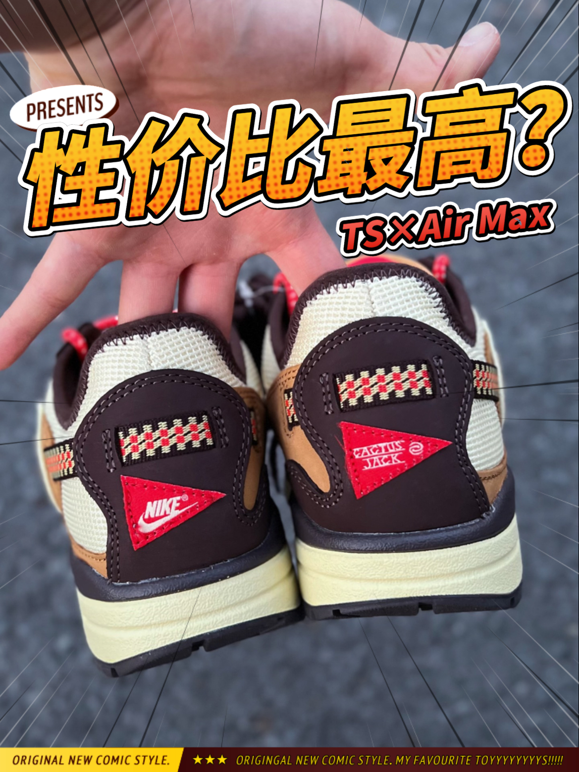 性价比最高的倒钩‼️百搭又舒适～