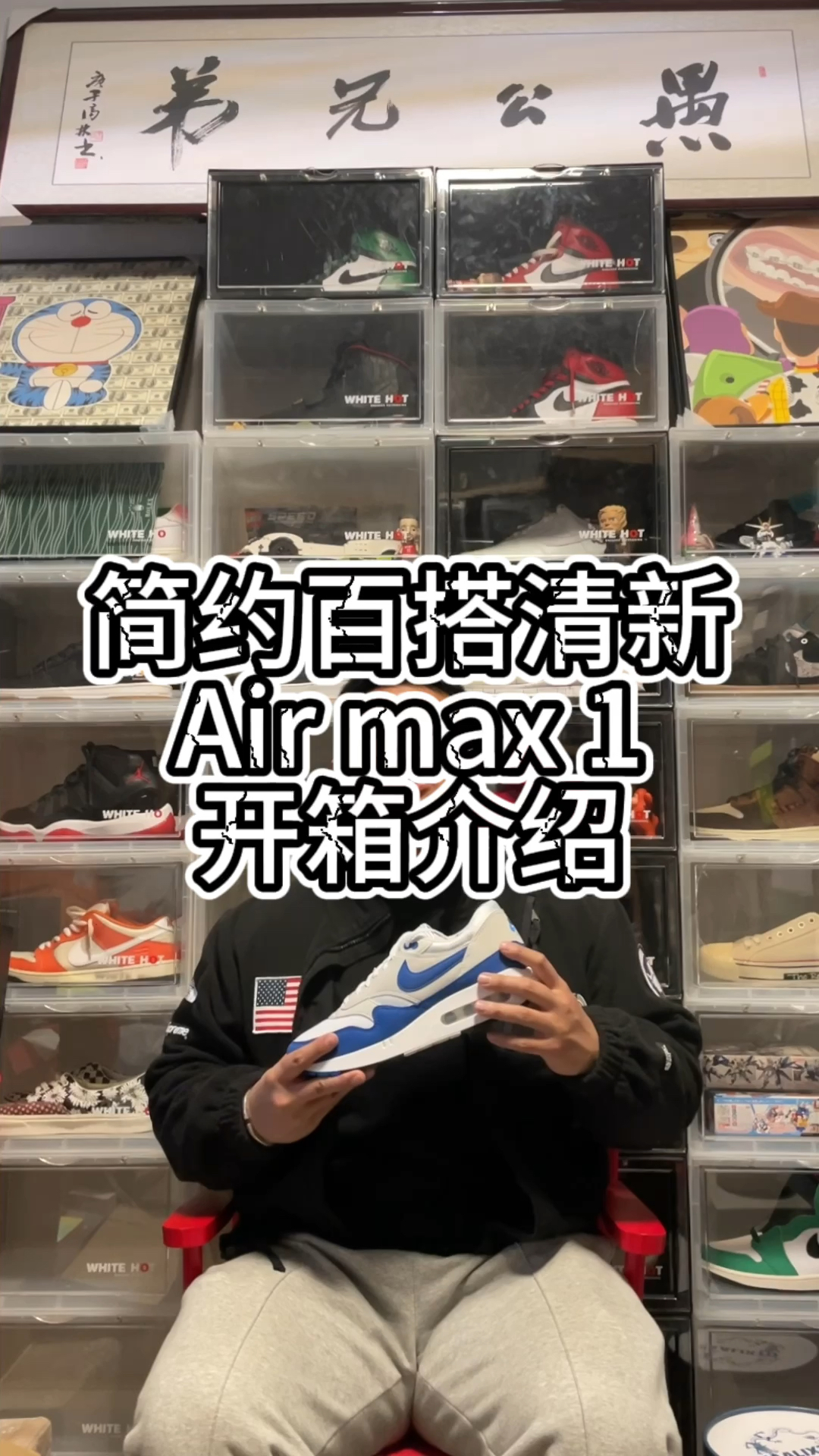 这一双清新百搭的复古慢跑鞋你可不能错过！