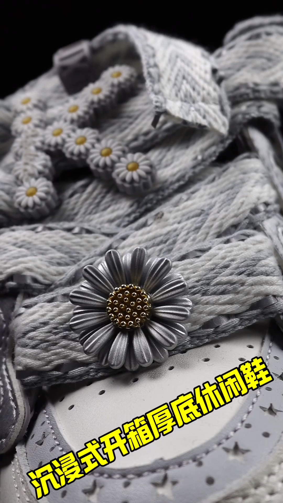 沉浸式开箱明星同款厚底面包鞋