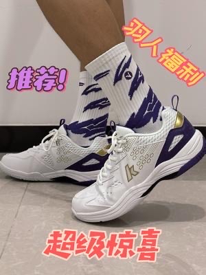 你觉得这双球鞋值多少钱呢?