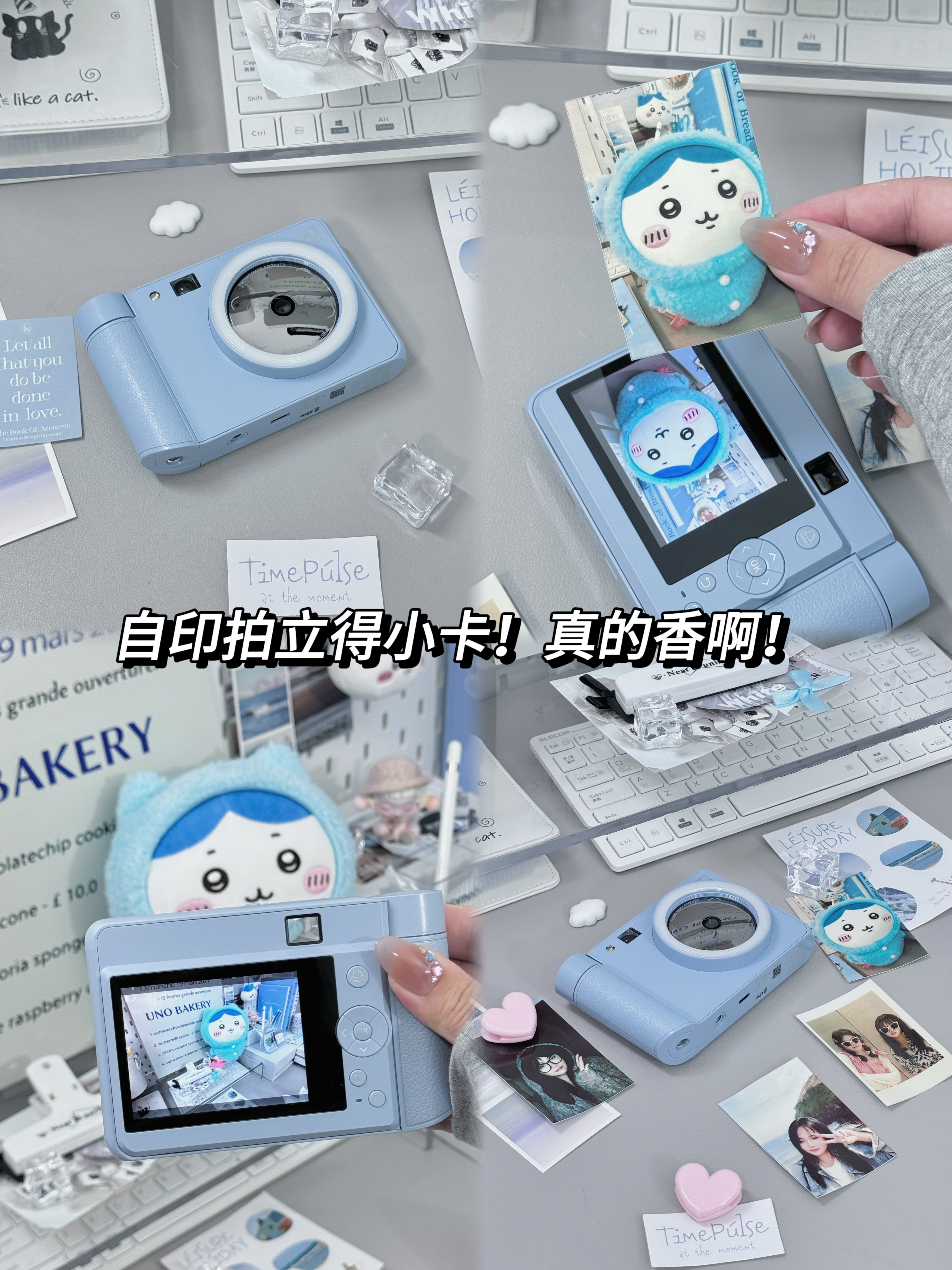 汉印拍立得你别太会!!!