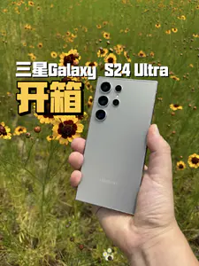 三星Galaxy S24 Ultra开箱:说一个你选三星手机的理由?