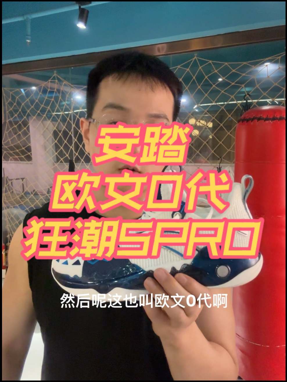 极致的堆料带来极致的体验