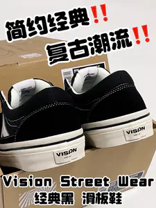 🔥5️⃣0️⃣0️⃣➕的『经典黑』滑板鞋👟为啥这么受欢迎⁉️