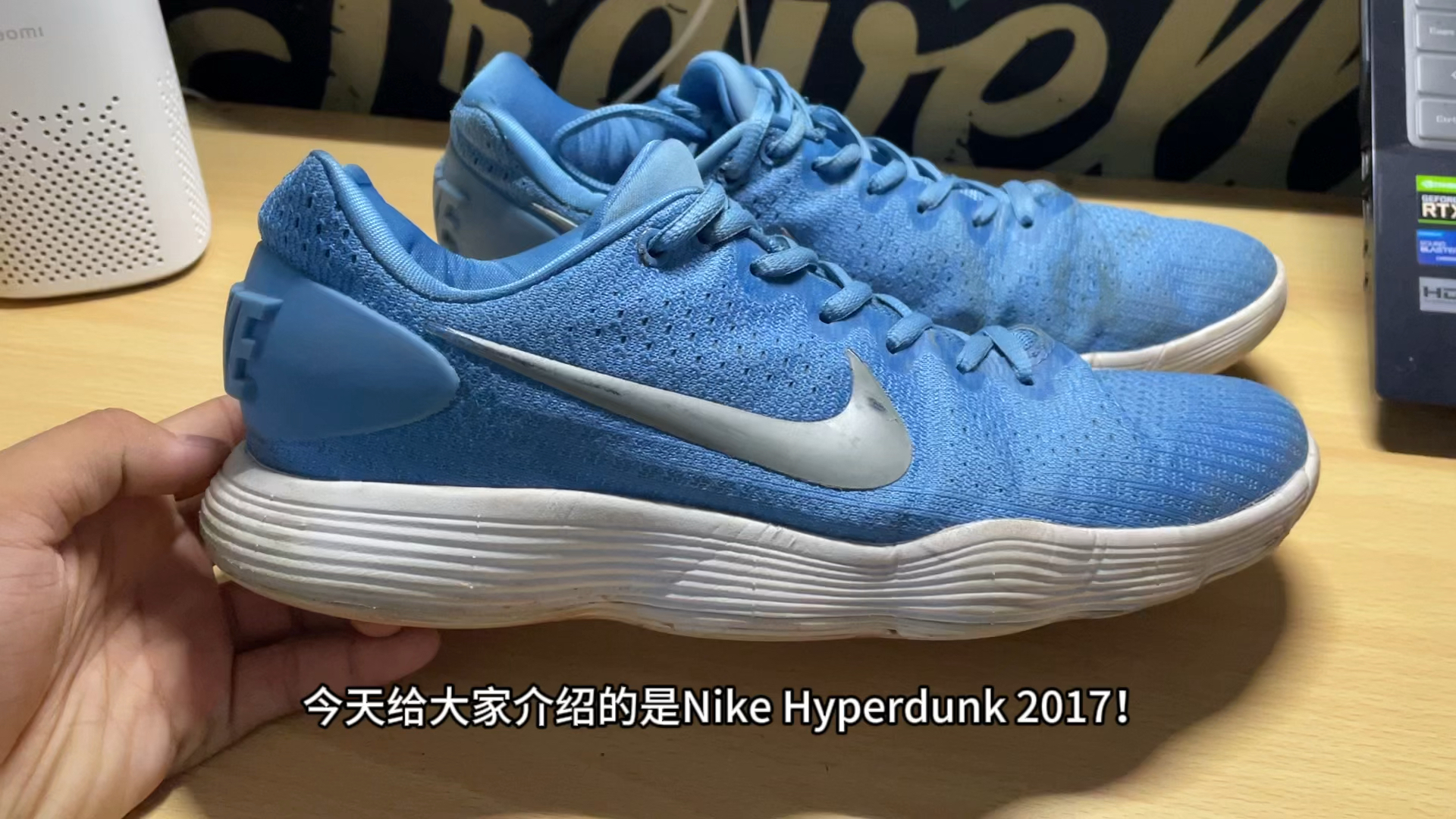 HD2017一代神鞋‼️⁉️