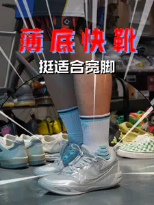 好像找到了!适合"宽脚人"的薄底快靴