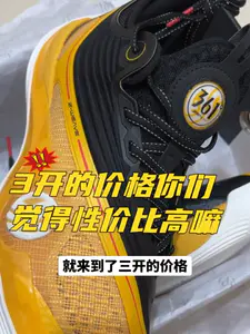 3开的阿龙·戈登禅6篮球鞋你们觉得怎么样