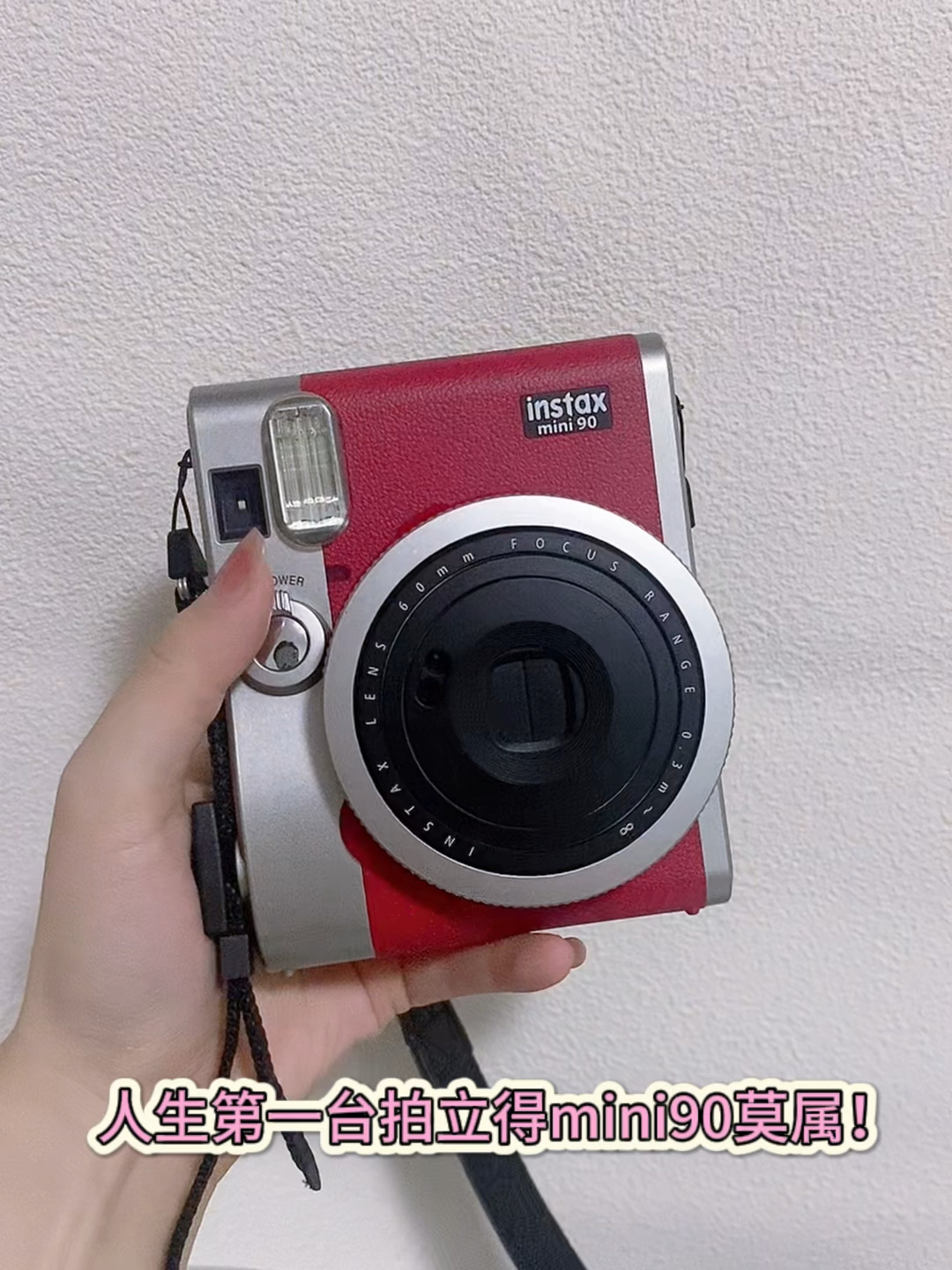 拍立得mini90零废片真的绝了❗️