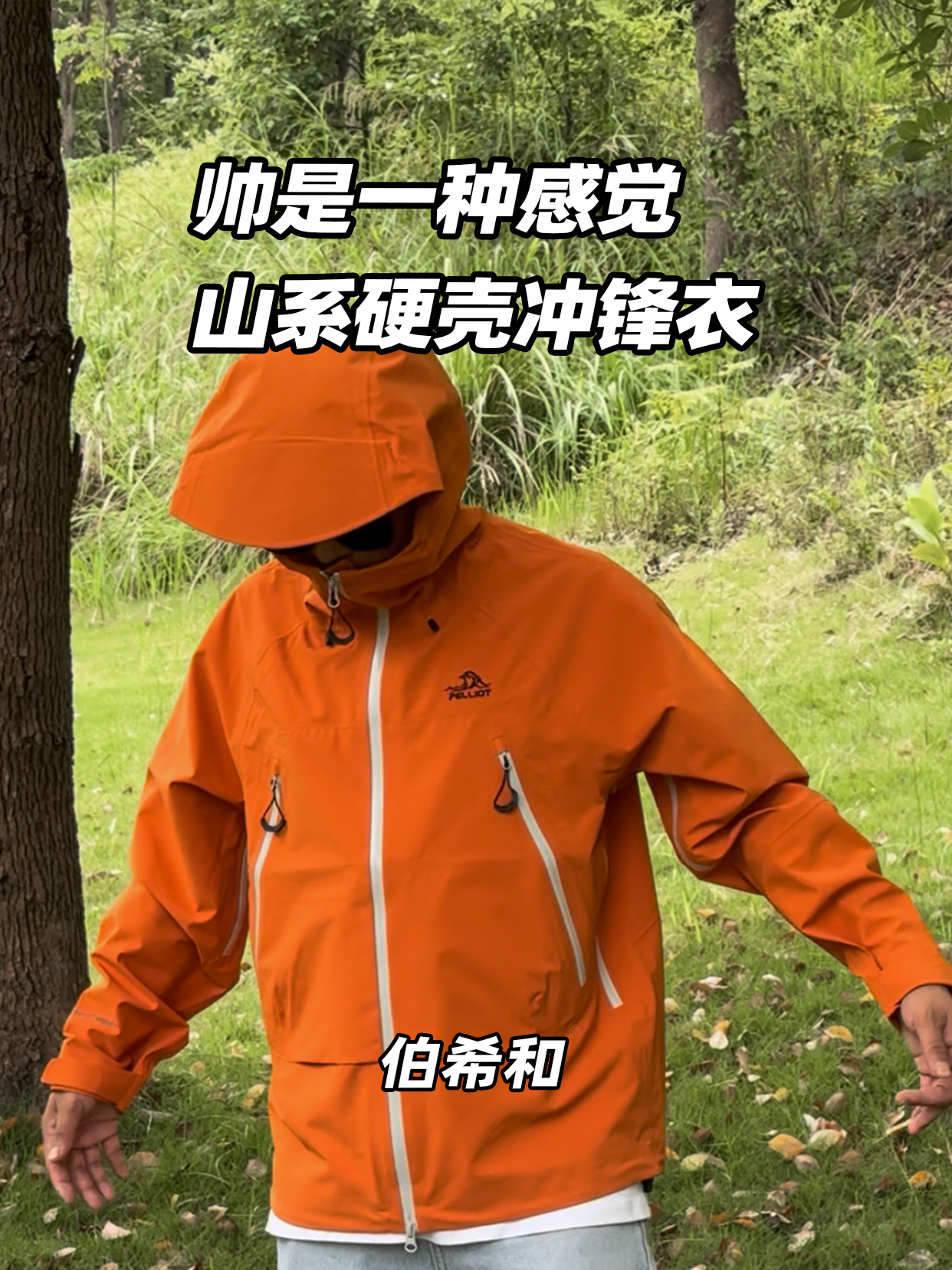 OOTD | 帅是一种感觉
