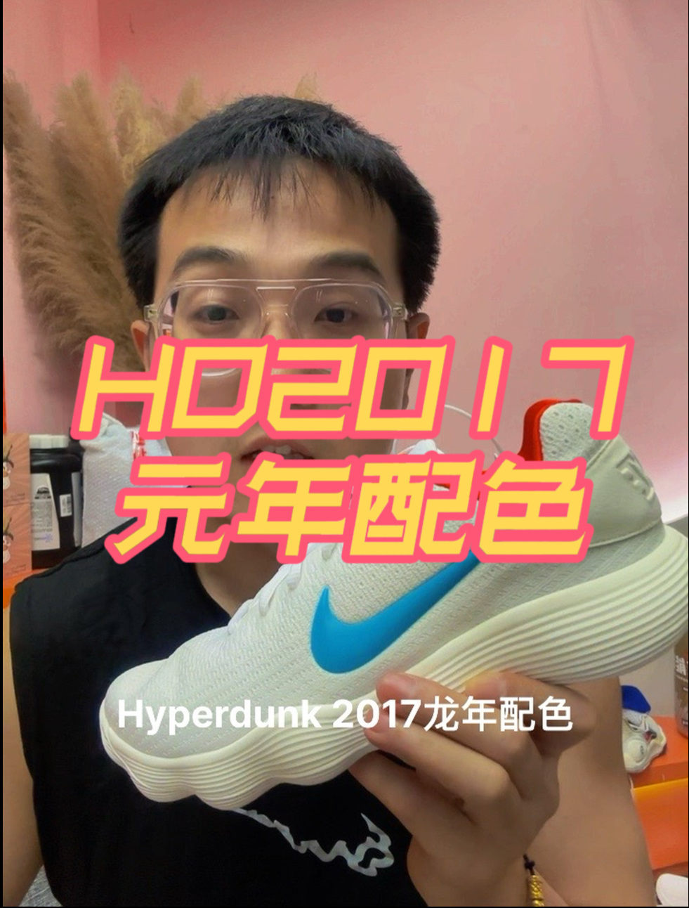 hd2017元年配色