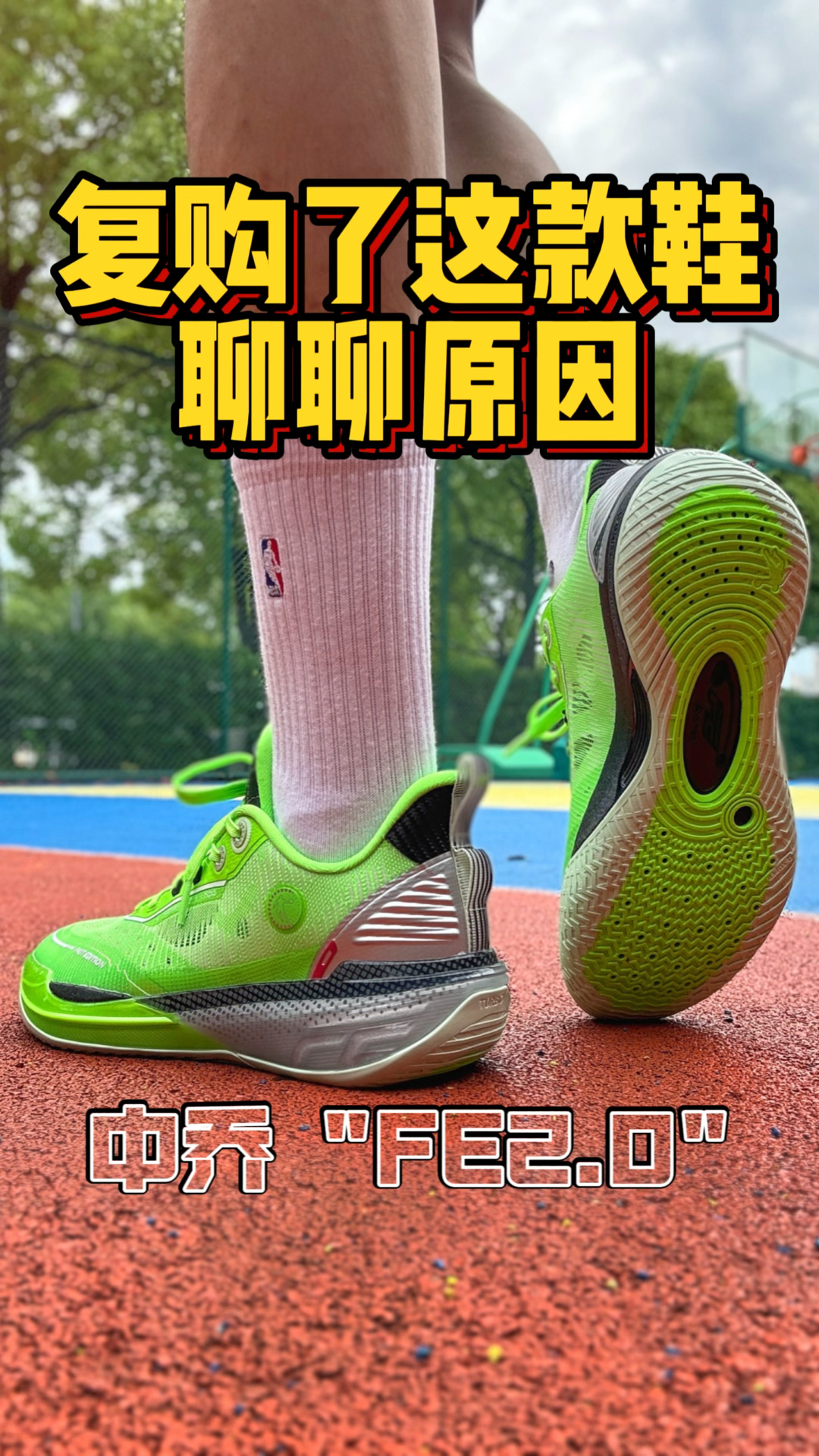 复购了❗️简单聊聊原因吧。