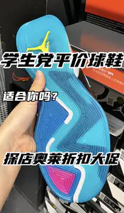 不懂就问🤔奥特莱斯折扣值得冲吗❓❓❓