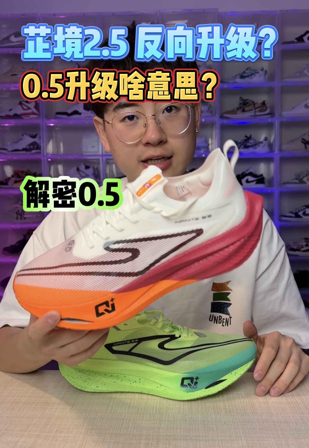 芷境2.5是反向升级⁉️0.5是什么意思⁉️