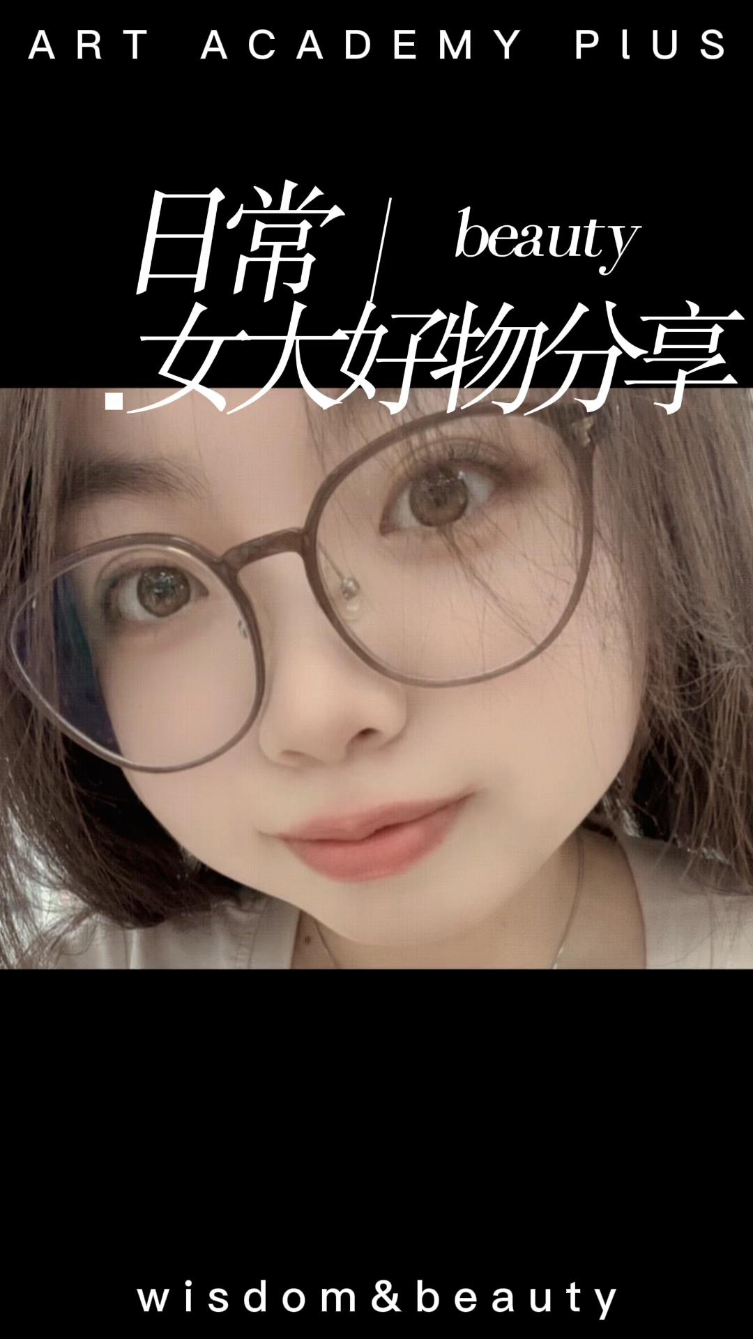 好物分享｜不说永远 在每个瞬间🌻.