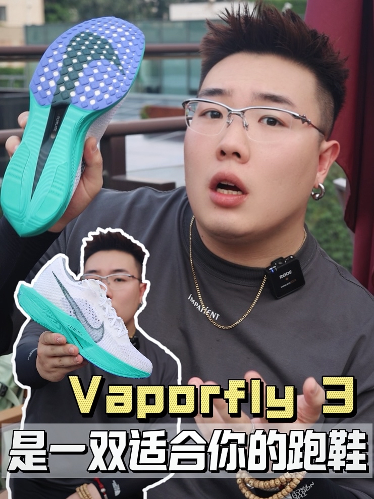 这是一双适合你的跑鞋.