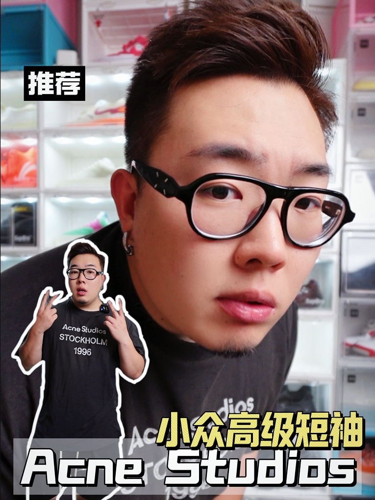 夏季短袖 当然要小众高级了！