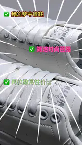 🔥百搭经典❓四季皆宜的纯白板鞋❗️