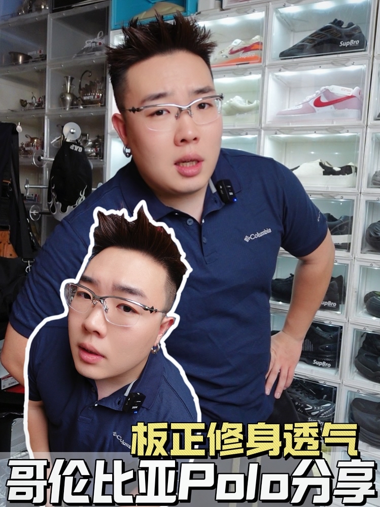 哥伦比亚Polo，舒适度确实高！