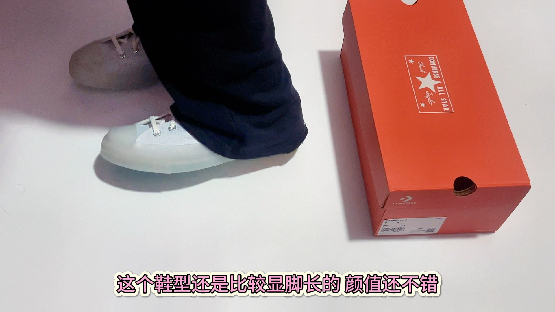 沉浸式开箱｜converse 1970s